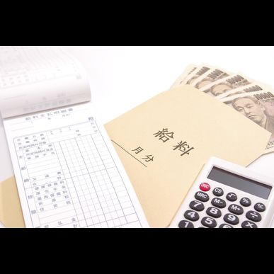 求人募集では日当支払いの仕事も用意しております